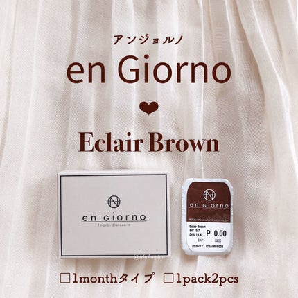アンジョルノ/en Giorno/カラーコンタクトレンズを使ったクチコミ(2枚目)