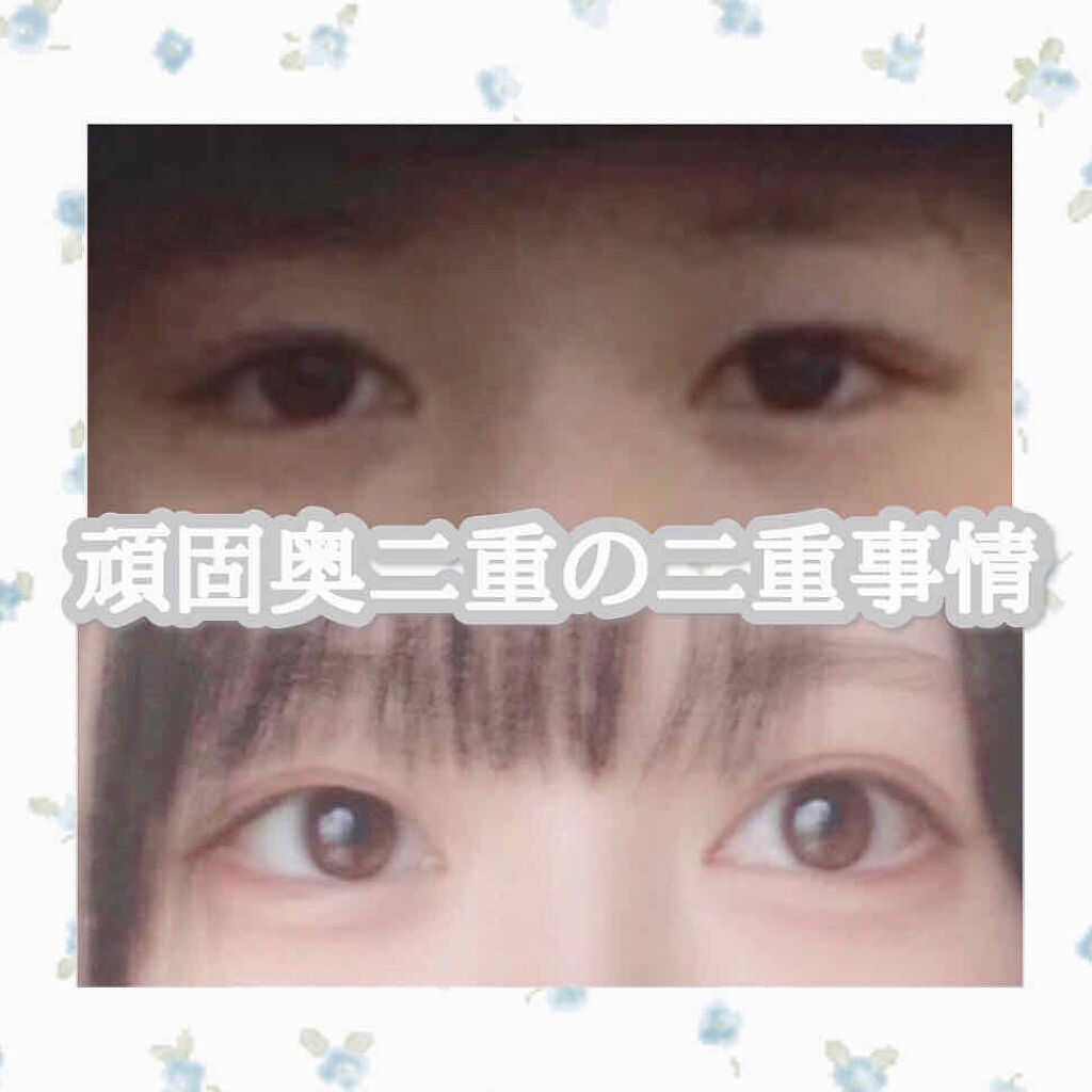 メッシュタイプのアイプチレビューと二重事情

これめっちゃいい(今更)

これ単体でもすっっっごく自然なのだけどラメ系のシャドウ重ねると更に目立ちにくくなる🥺✨ 
3枚目に動画載せているのでよければぜひ参考にしてください🤤(動画はメイク