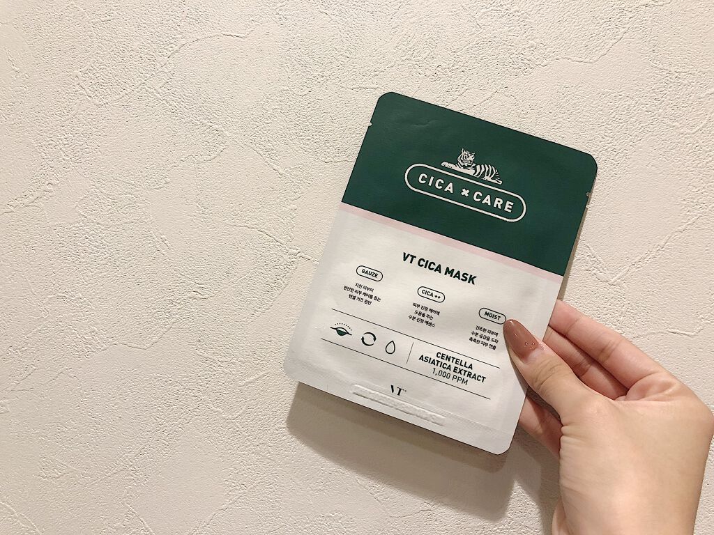 VT CICA マスク/VT/シートマスク・パックを使ったクチコミ(1枚目)