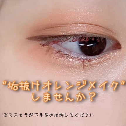 ディアマイ エナメルアイズ/ETUDE/ジェル・クリームアイシャドウを使ったクチコミ(1枚目)