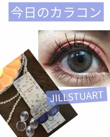 JILL STUART 1day UV/JILL STUART/ワンデー（１DAY）カラコンを使ったクチコミ（1枚目）