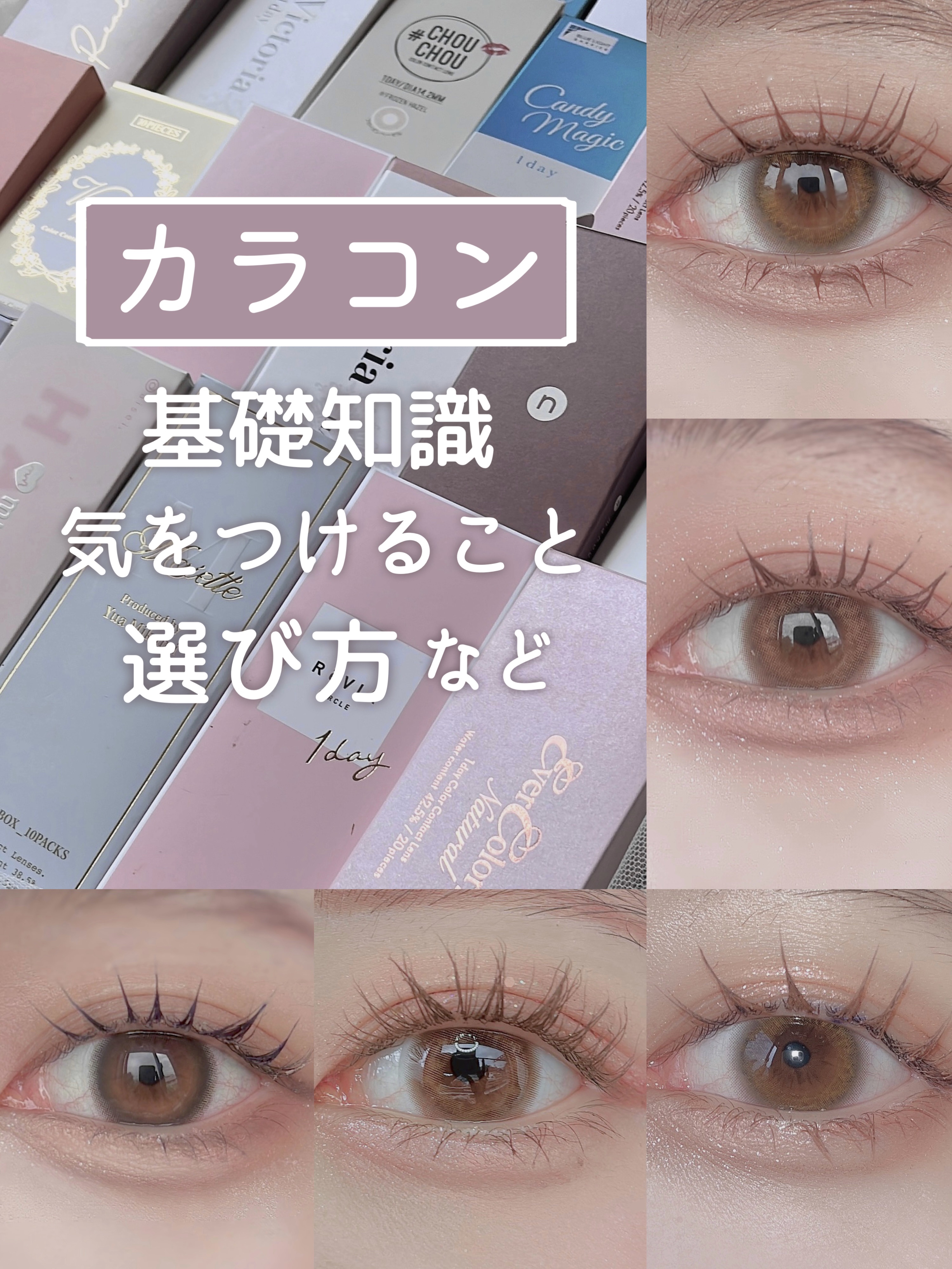 Chu's me 1day/Chu's me/ワンデー（１DAY）カラコンを使ったクチコミ（1枚目）