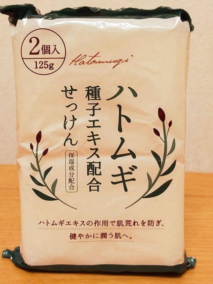 無添加生活 無添加炭生石けん/マックス/洗顔石鹸を使ったクチコミ(7枚目)