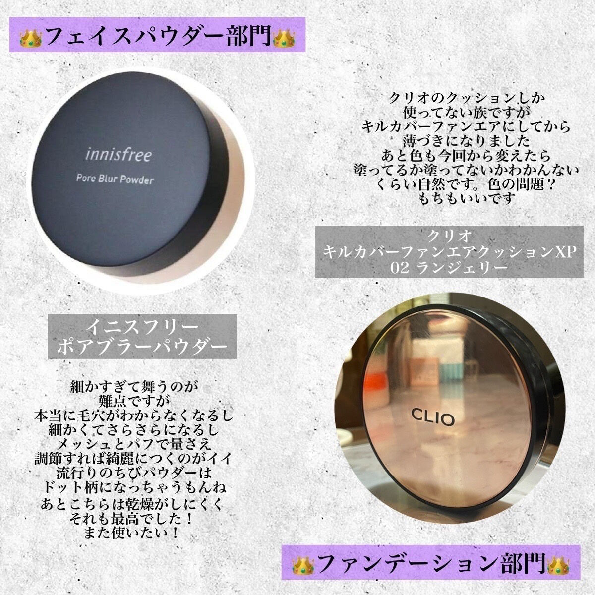 アイ ヴィーガン シアーパレット/AMUSE/アイシャドウパレットを使ったクチコミ（3枚目）