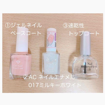 AC ネイルエナメル M/AC MAKEUP/マニキュアを使ったクチコミ(3枚目)