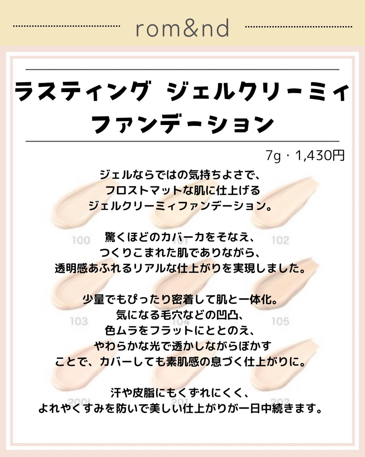 RMK ラスティング ジェルクリーミィファンデーション 103/RMK/クリーム・エマルジョンファンデーションを使ったクチコミ（2枚目）