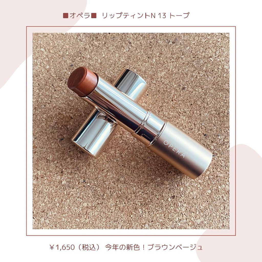 オペラ リップティント N/OPERA/リップティントを使ったクチコミ(2枚目)