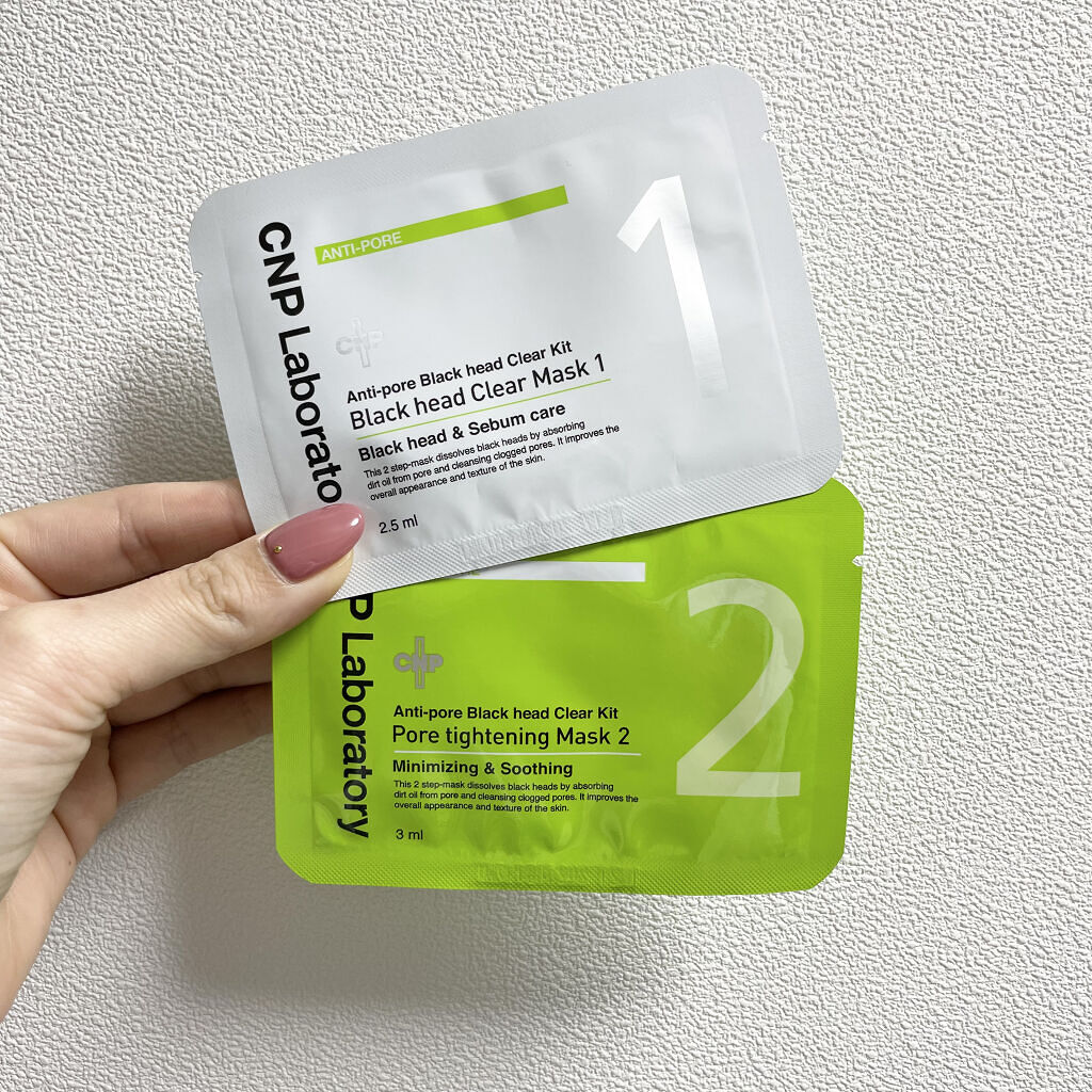 アンチポアブラックヘッドパーフェクトクリアキット/CNP Laboratory/シートマスク・パックを使ったクチコミ（1枚目）