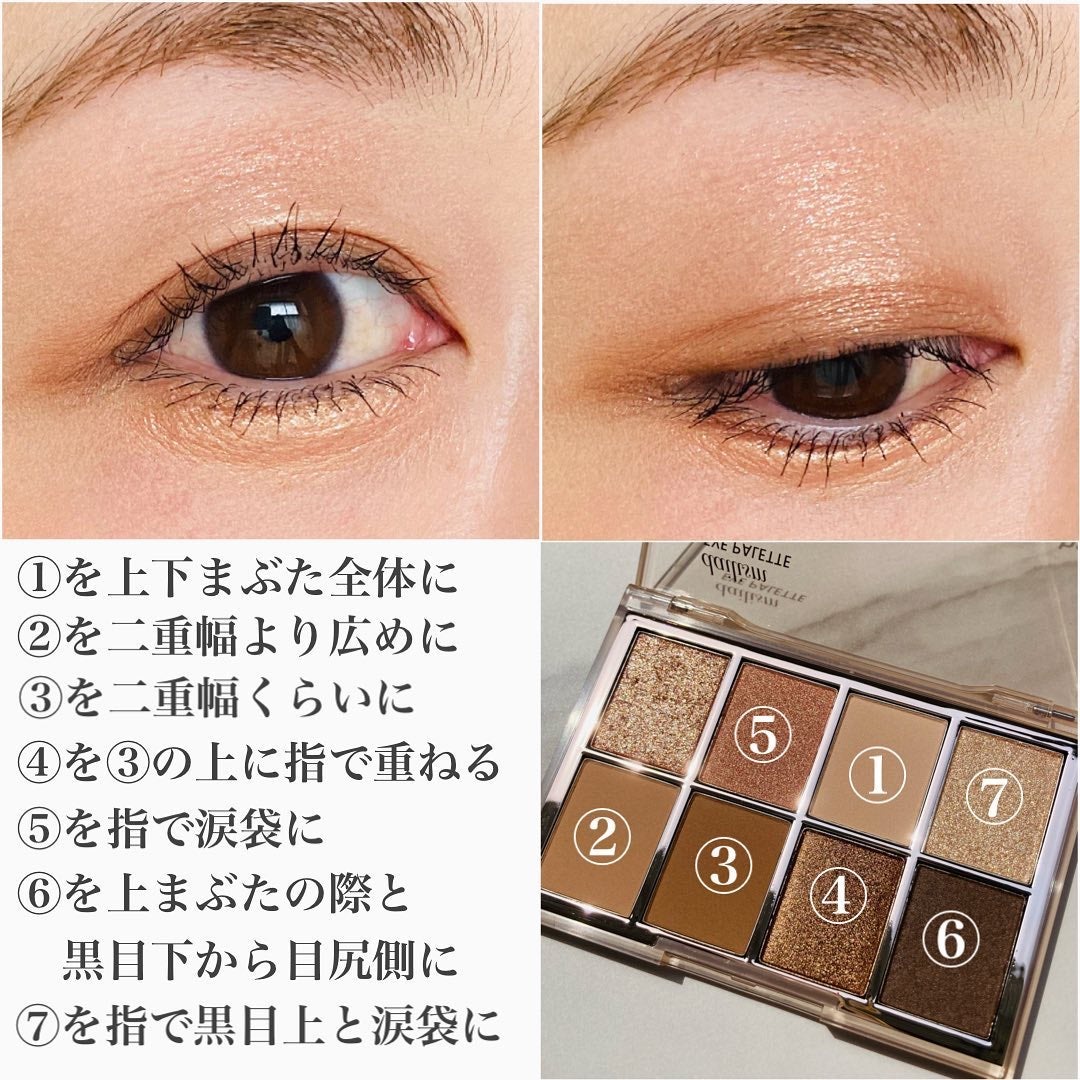 デイリズムアイパレット/heimish/アイシャドウパレットを使ったクチコミ(7枚目)
