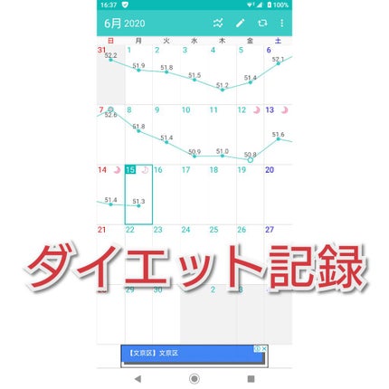自己紹介/雑談/その他を使ったクチコミ(1枚目)