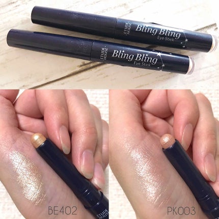 キラキラ アイシャドウ/ETUDE/スティックアイシャドウを使ったクチコミ(2枚目)