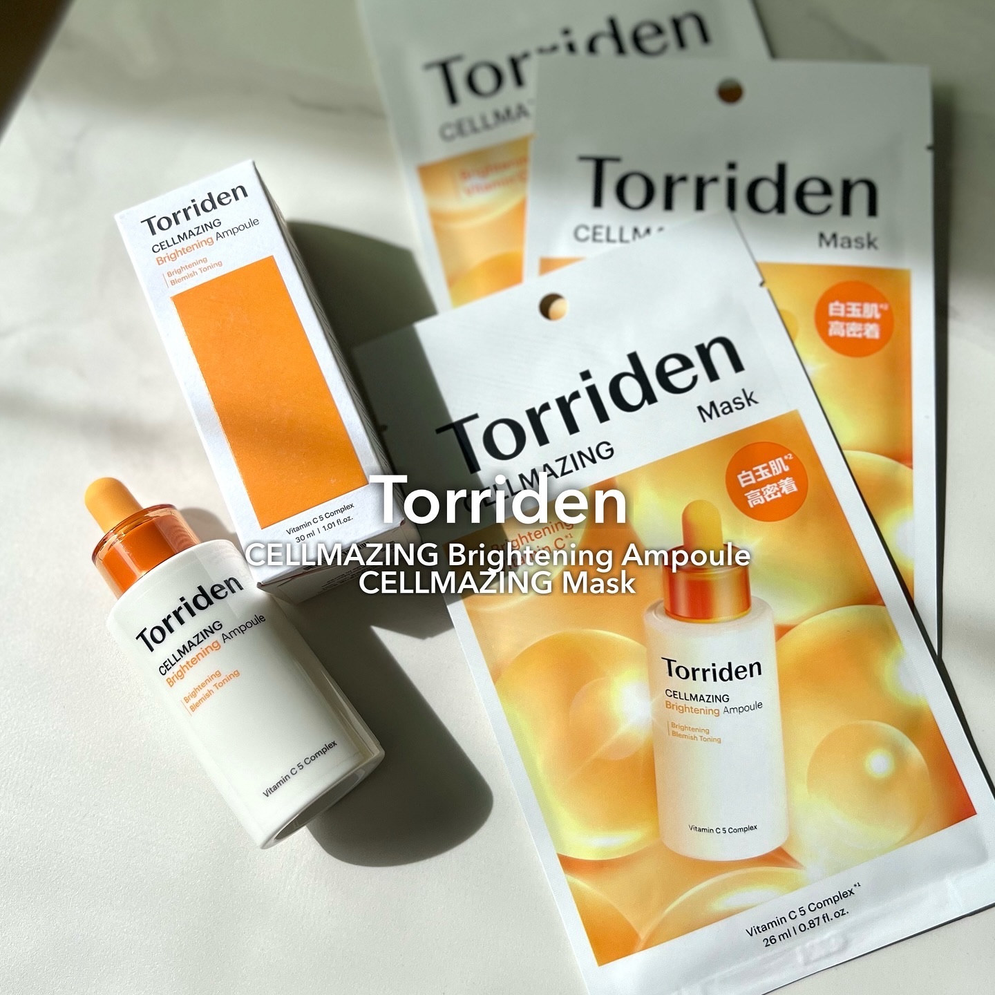 セルメイジング ビタC ブライトニングマスク/Torriden/シートマスク・パックを使ったクチコミ（1枚目）