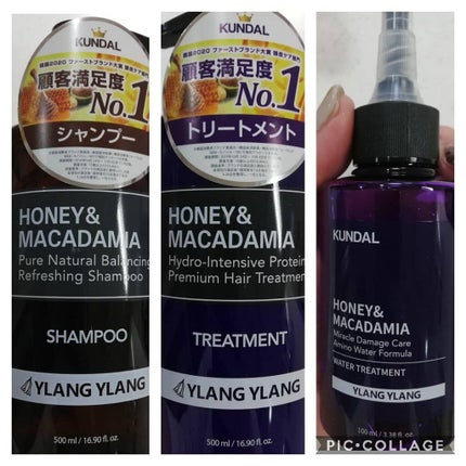 ネイチャーシャンプー/KUNDAL/市販シャンプーを使ったクチコミ(3枚目)