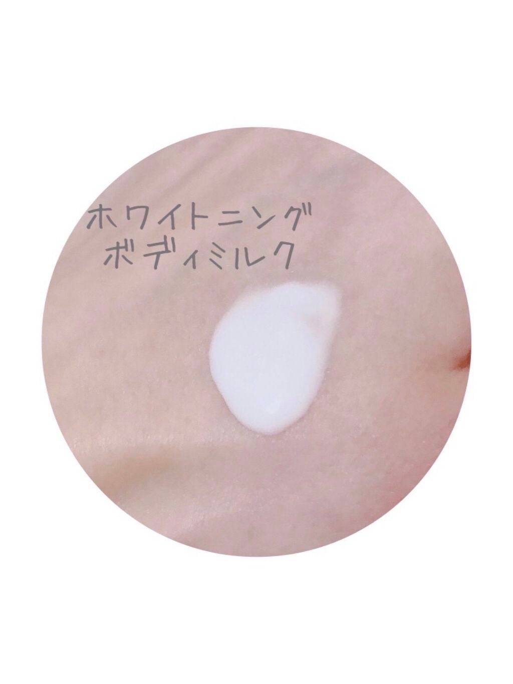 スムースフル ボディウォッシュ/ジュイール/ボディソープを使ったクチコミ(2枚目)