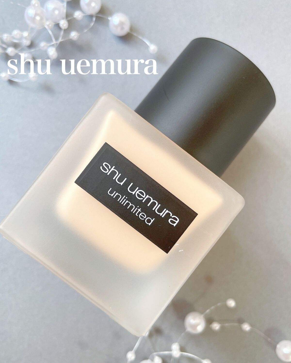 (旧)アンリミテッド ラスティング フルイド/shu uemura/リキッドファンデーションを使ったクチコミ(5枚目)
