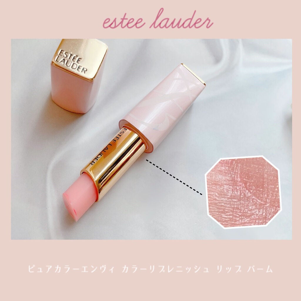 ピュア カラー エンヴィ カラー リプレニッシュ リップ バーム/ESTEE LAUDER/口紅を使ったクチコミ(1枚目)
