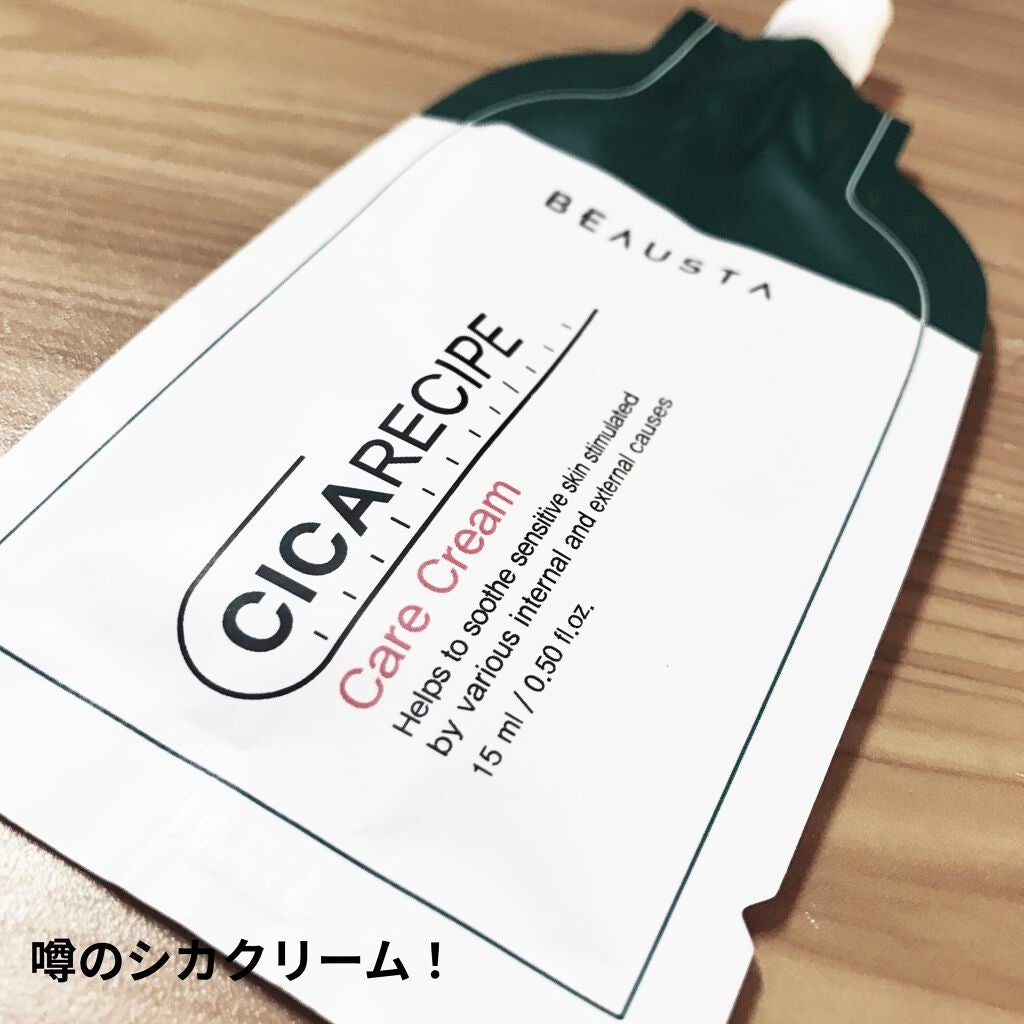 CICA クリーム/VT/フェイスクリームを使ったクチコミ(1枚目)