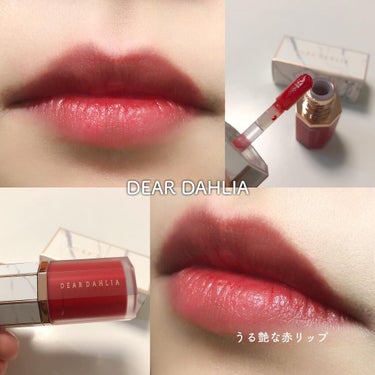 DEAR DAHLIA パラダイス モイスチャー ベール リップ グレイズのクチコミ「────────────
DEAR DAHLIA
パラダイス モイスチャー 
ベール リップ .....」（1枚目）