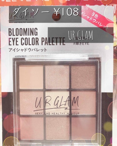 UR GLAM　BLOOMING EYE COLOR PALETTE/U R GLAM/パウダーアイシャドウを使ったクチコミ（1枚目）