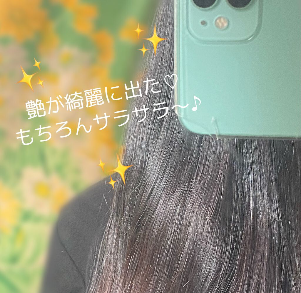 レヴール リッチ＆モイスト シャンプー／トリートメント/Reveur(レヴール)/市販シャンプーを使ったクチコミ（3枚目）