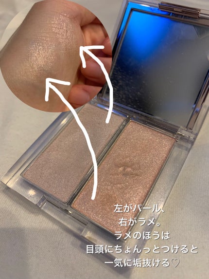 ベターザンアイズ/rom&nd/アイシャドウパレットを使ったクチコミ(8枚目)