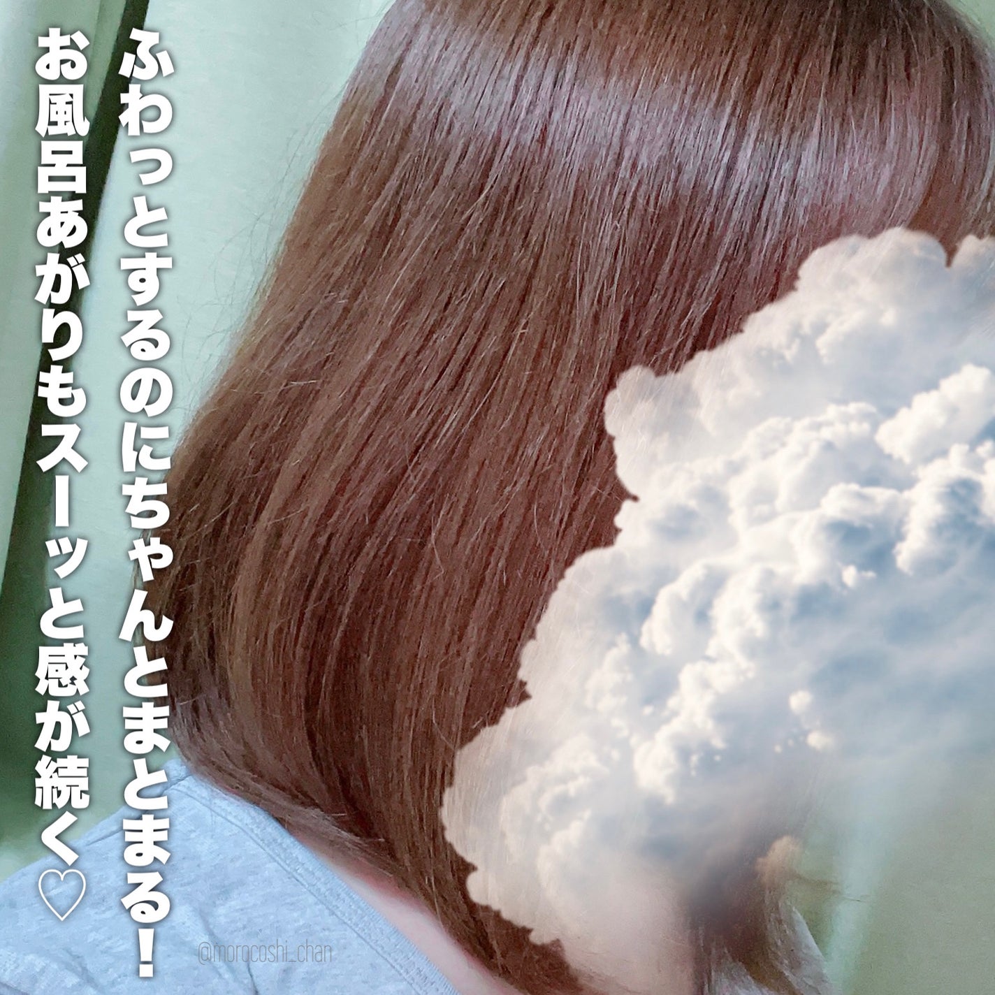 シャンプー/トリートメント M/CLAYGE/市販シャンプーを使ったクチコミ(4枚目)