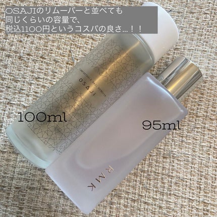 ネイルカラーリムーバー EX/RMK/除光液を使ったクチコミ(2枚目)