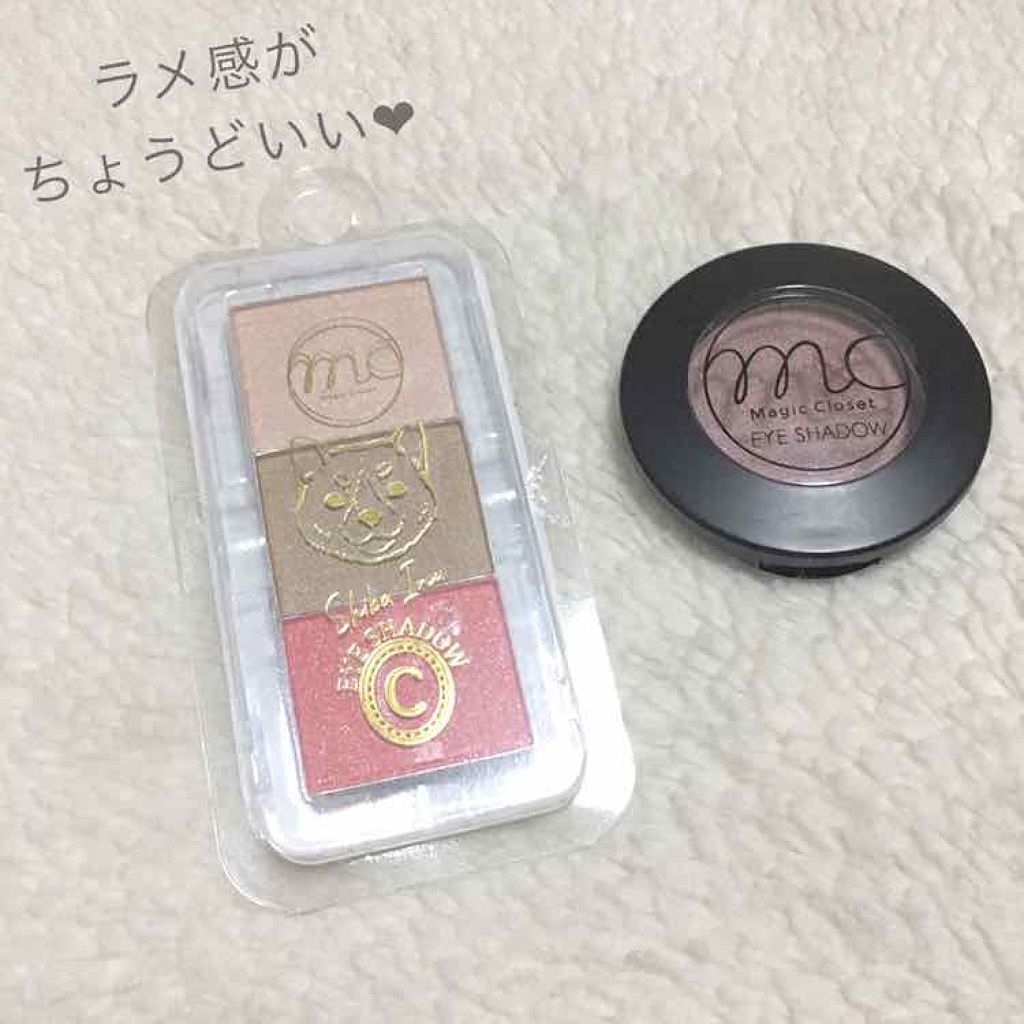 MCアイシャドウ/MAGIC CLOSET/単色アイシャドウを使ったクチコミ(1枚目)