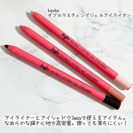 ダブルラスティングジェルライナー/keybo/ジェルアイライナーを使ったクチコミ(2枚目)