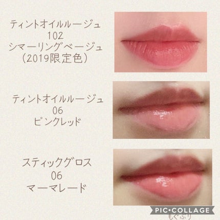 オペラ シアーリップカラー RN/OPERA/リップグロスを使ったクチコミ(1枚目)