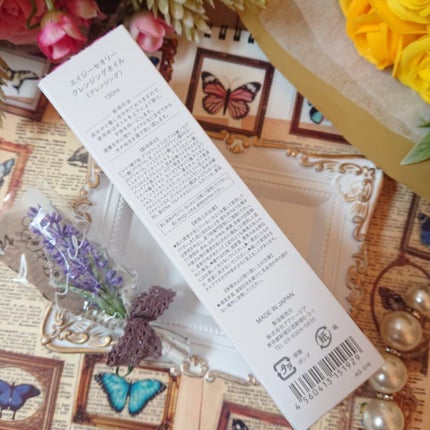 エイジーセオリー クレンジングオイル/AGTHEORY/オイルクレンジングを使ったクチコミ(9枚目)