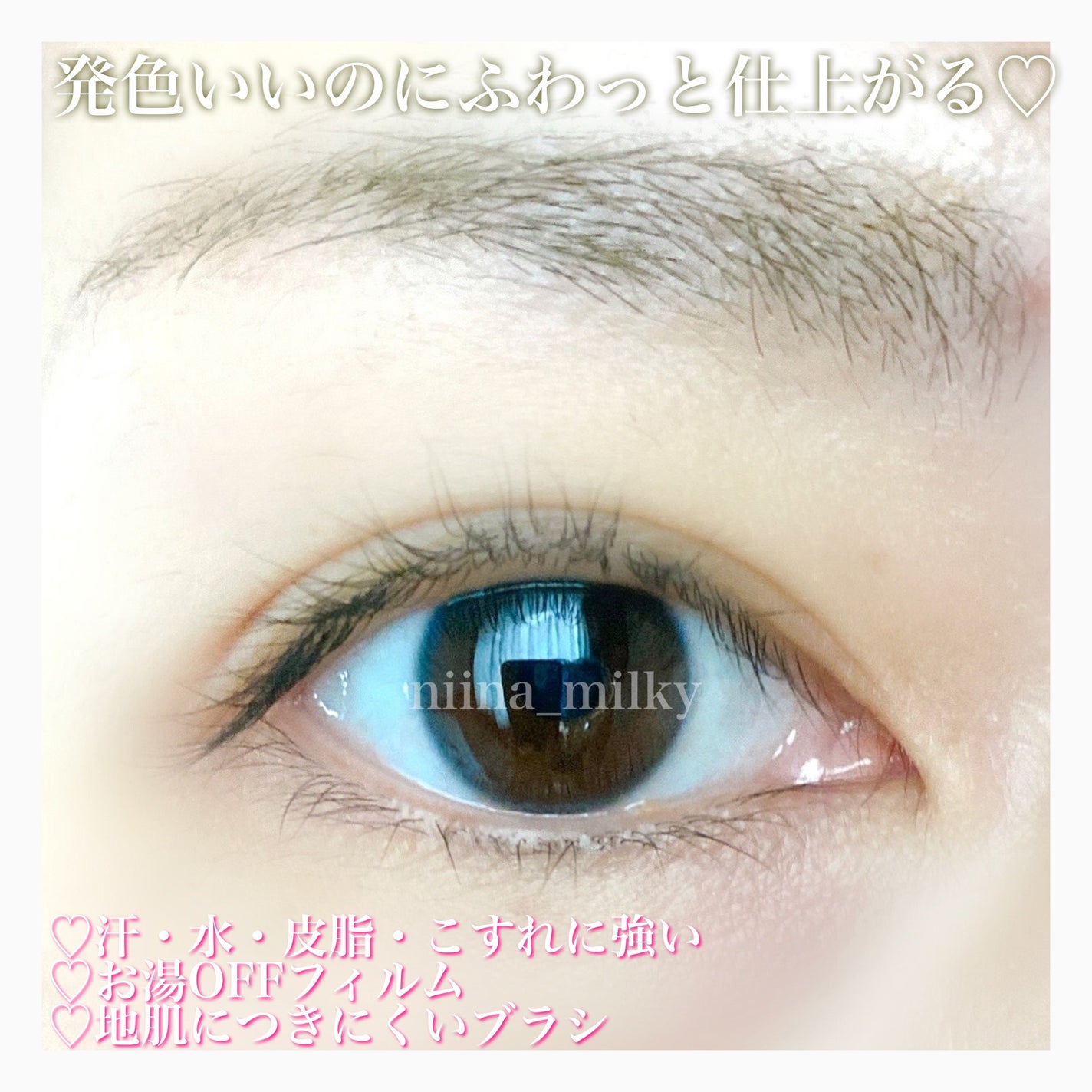 カラーリングアイブロウ/ヘビーローテーション/眉マスカラを使ったクチコミ(3枚目)