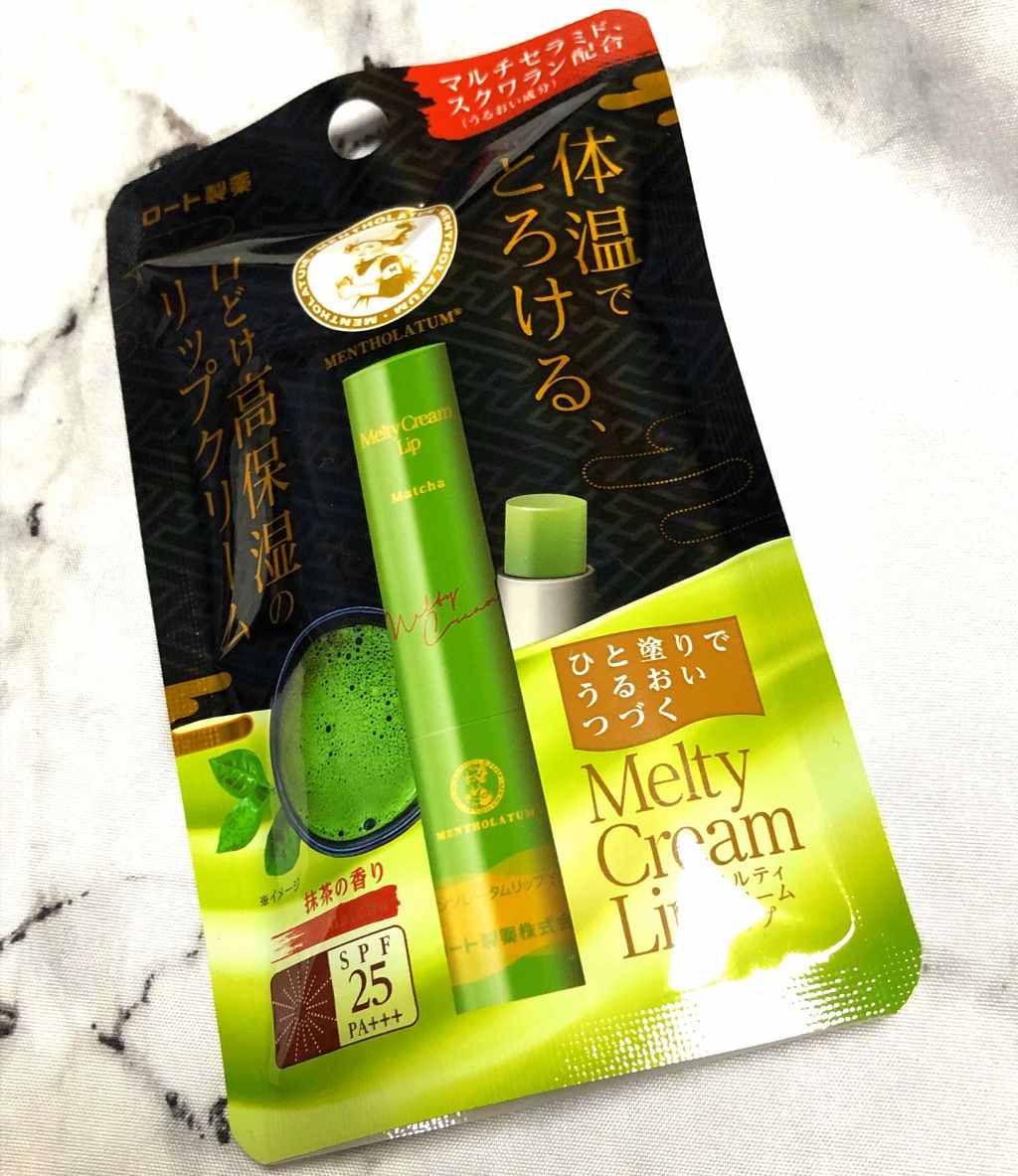 メルティクリームリップ/メンソレータム/リップクリームを使ったクチコミ（1枚目）