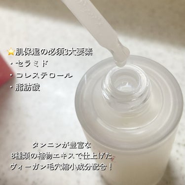 ガラマイドソークアンプル/TAFOMI/美容液を使ったクチコミ（2枚目）