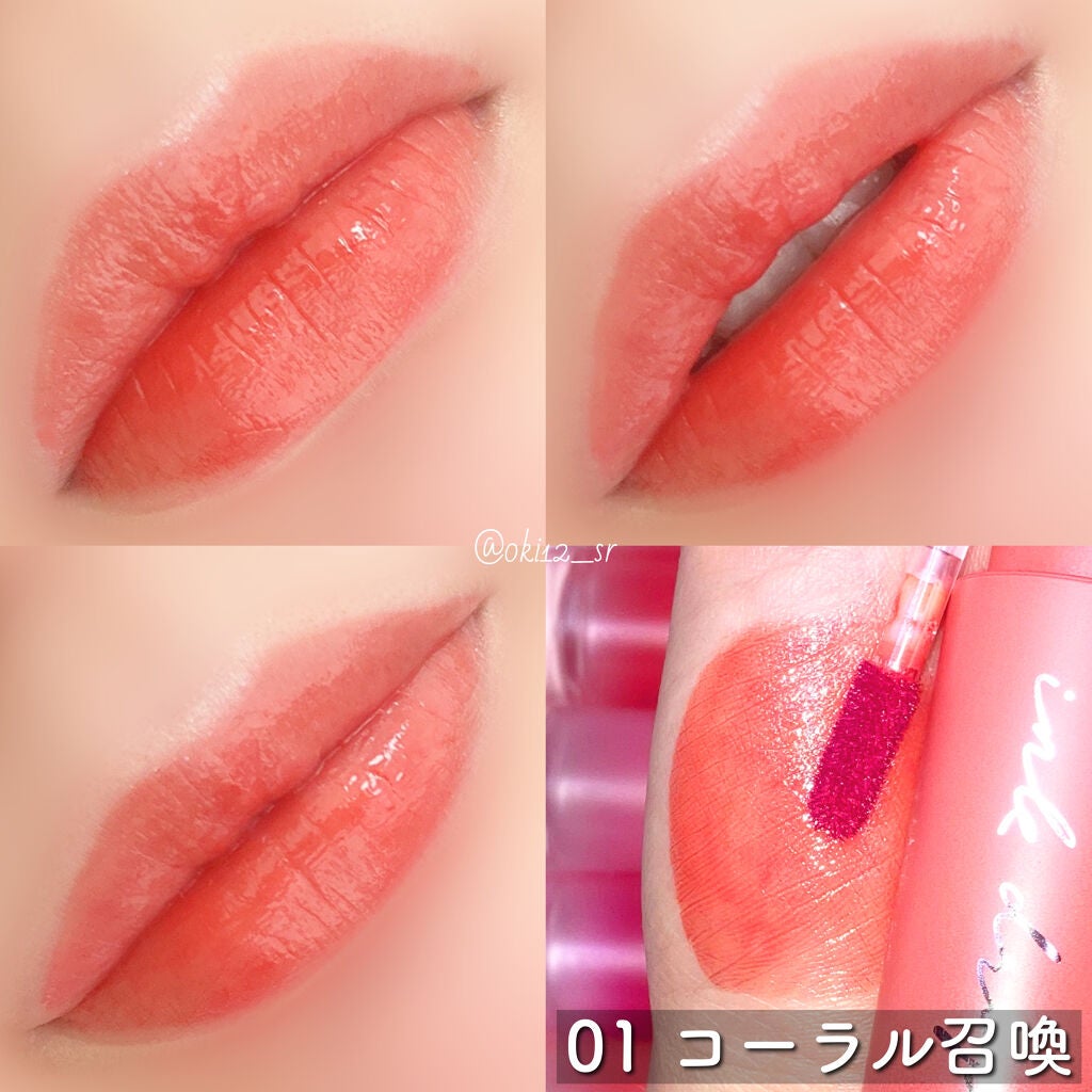 インク ムード ドロップ ティント/PERIPERA/リップグロスを使ったクチコミ(4枚目)