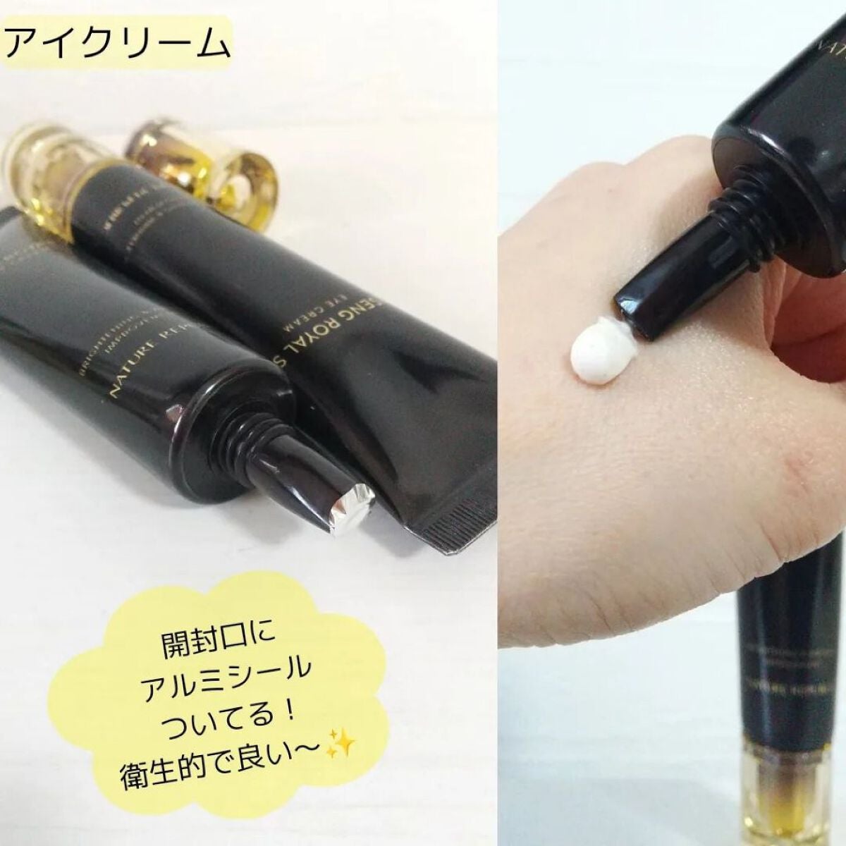 みっきー on LIPS 「..NATUREREPUBLICジンセンロイヤルシルクウォータ..」(4枚目)