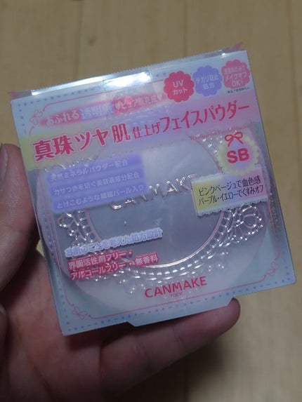 トランスペアレントフィニッシュパウダー/キャンメイク/プレストパウダーを使ったクチコミ(6枚目)
