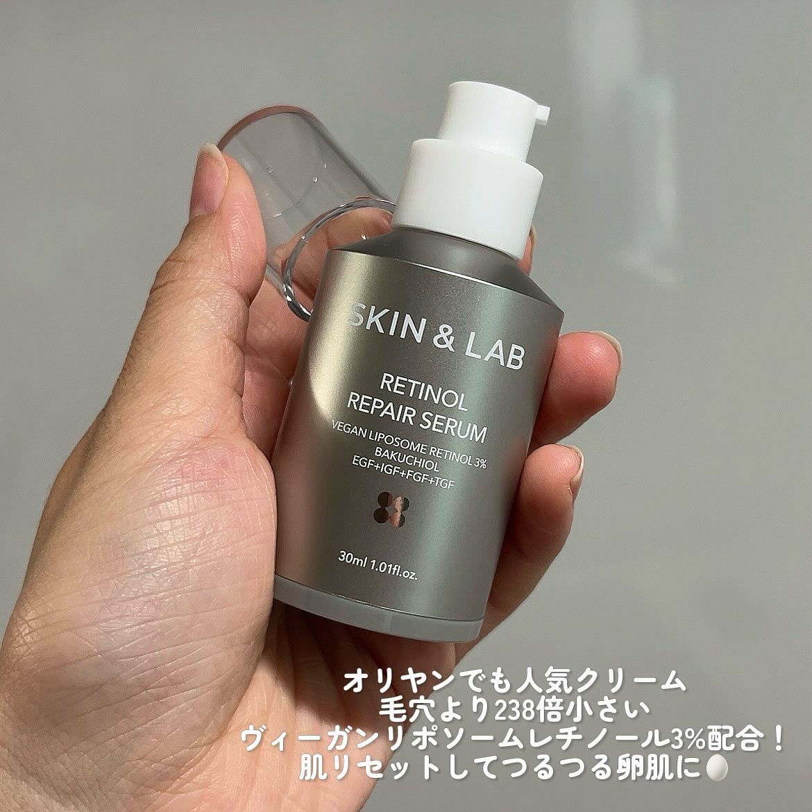 ヴィーガン バクチオールアイセラム/SKIN&LAB/アイケア・アイクリームを使ったクチコミ（2枚目）