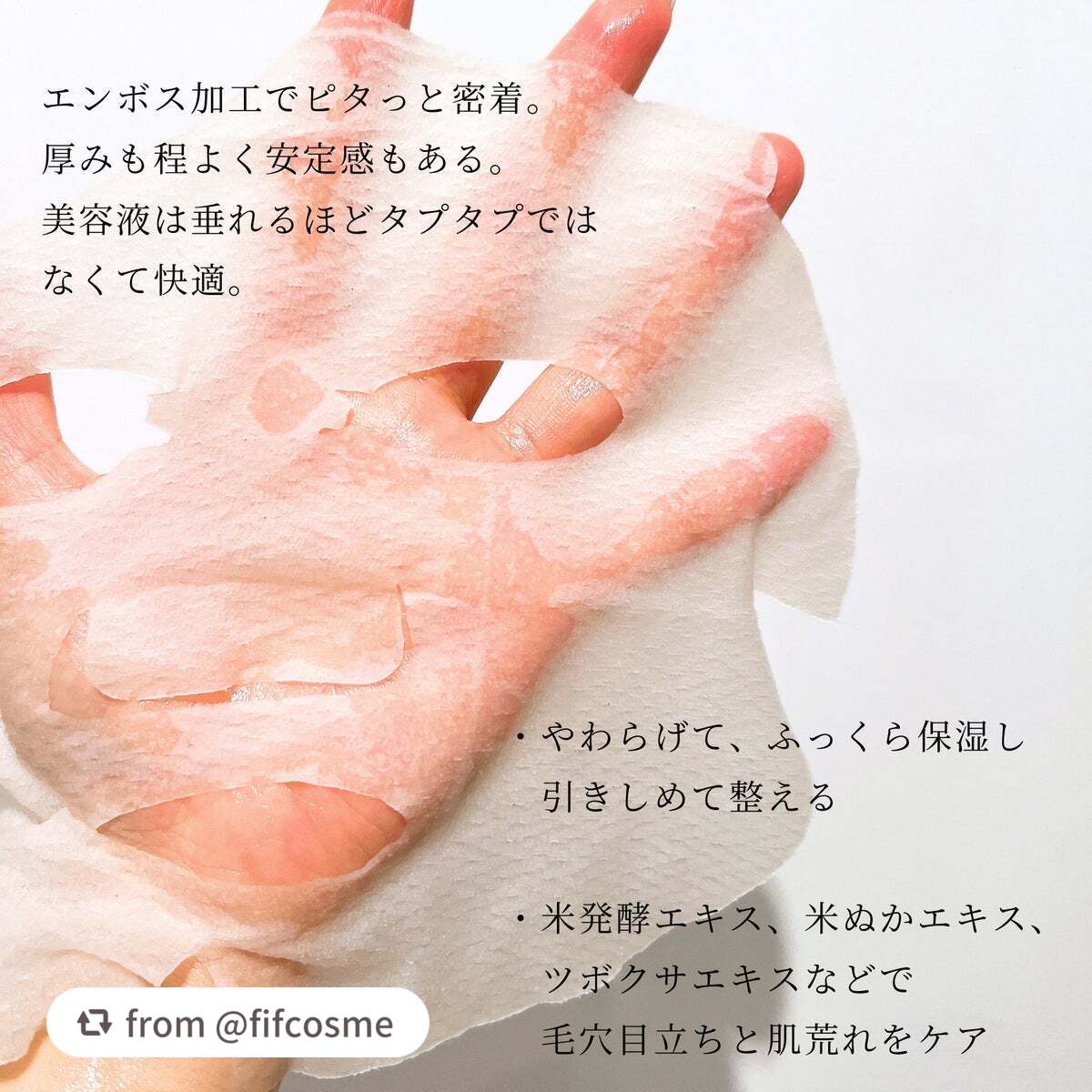 毛穴小町マスク /クリアターン/シートマスク・パックを使ったクチコミ(2枚目)