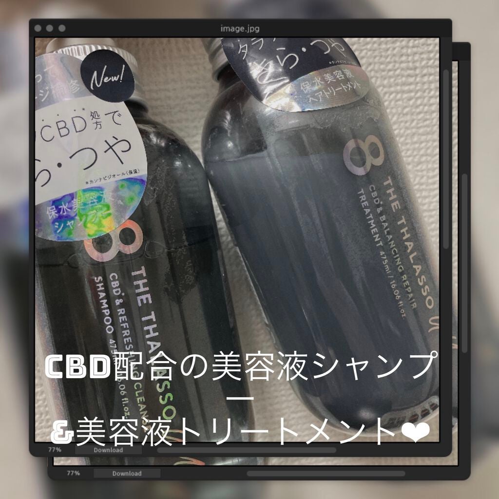 エイトザタラソ ユー CBD&リフレッシング クレンズ 美容液シャンプー/CBD&バランシング ダメージリペア 美容液ヘアトリートメント/エイトザタラソ/市販シャンプーを使ったクチコミ(1枚目)