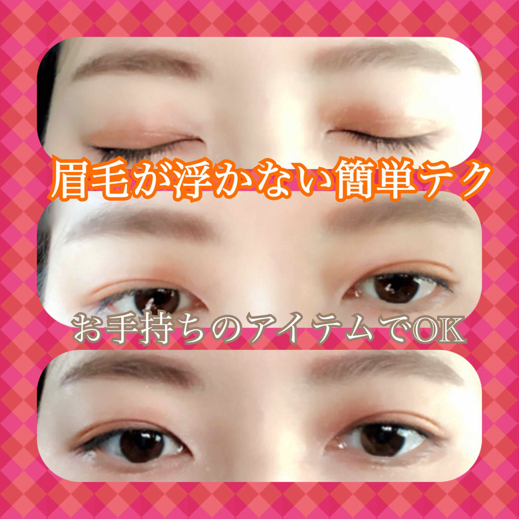 デザイニングアイブロウN/KATE/パウダーアイブロウを使ったクチコミ（1枚目）