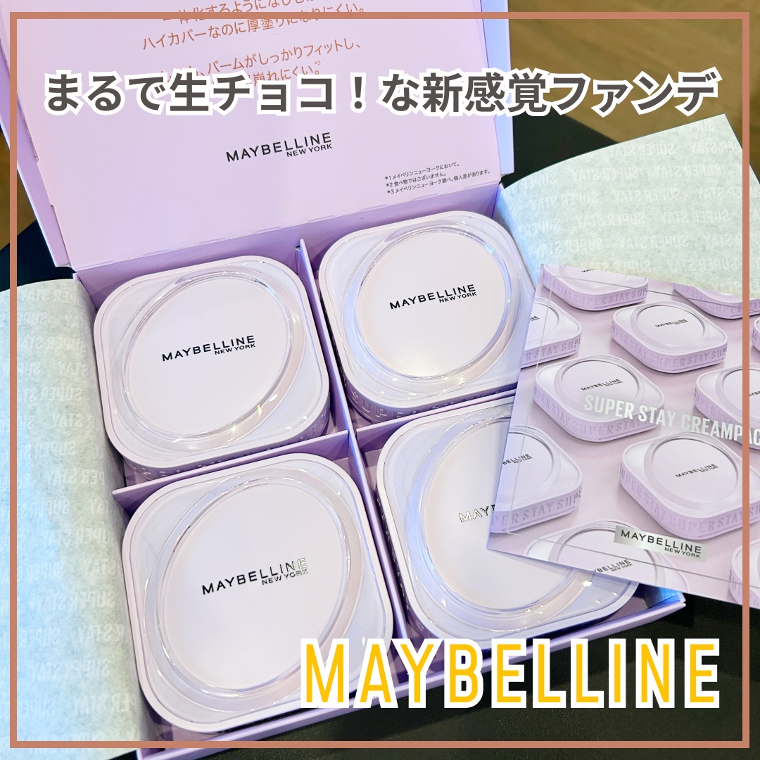 SPステイ クリームパクト ファンデーション/MAYBELLINE NEW YORK/クリーム・エマルジョンファンデーションを使ったクチコミ（1枚目）