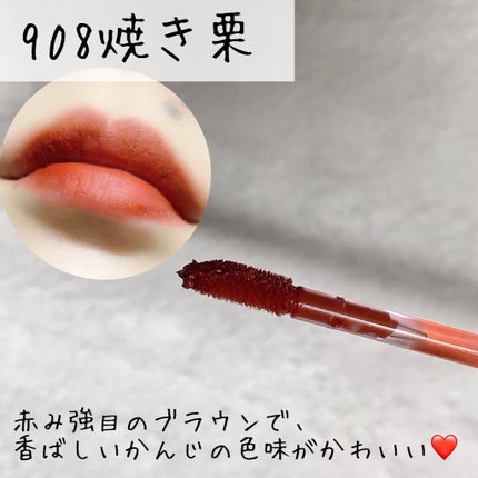 モイストベルベットリップラッカー/COLORKEY/口紅を使ったクチコミ(8枚目)