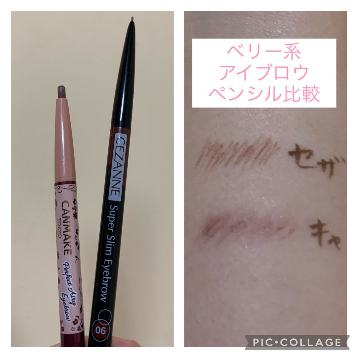 超細芯アイブロウ/CEZANNE/アイブロウペンシルを使ったクチコミ（1枚目）