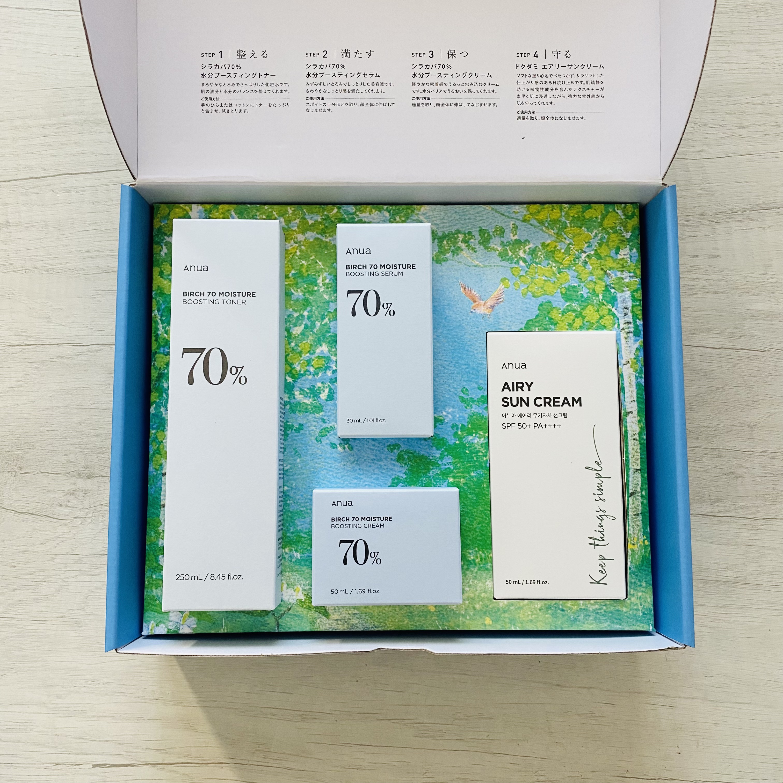 エアリーサンクリーム SPF50+PA++++/Anua/日焼け止めクリームを使ったクチコミ（3枚目）