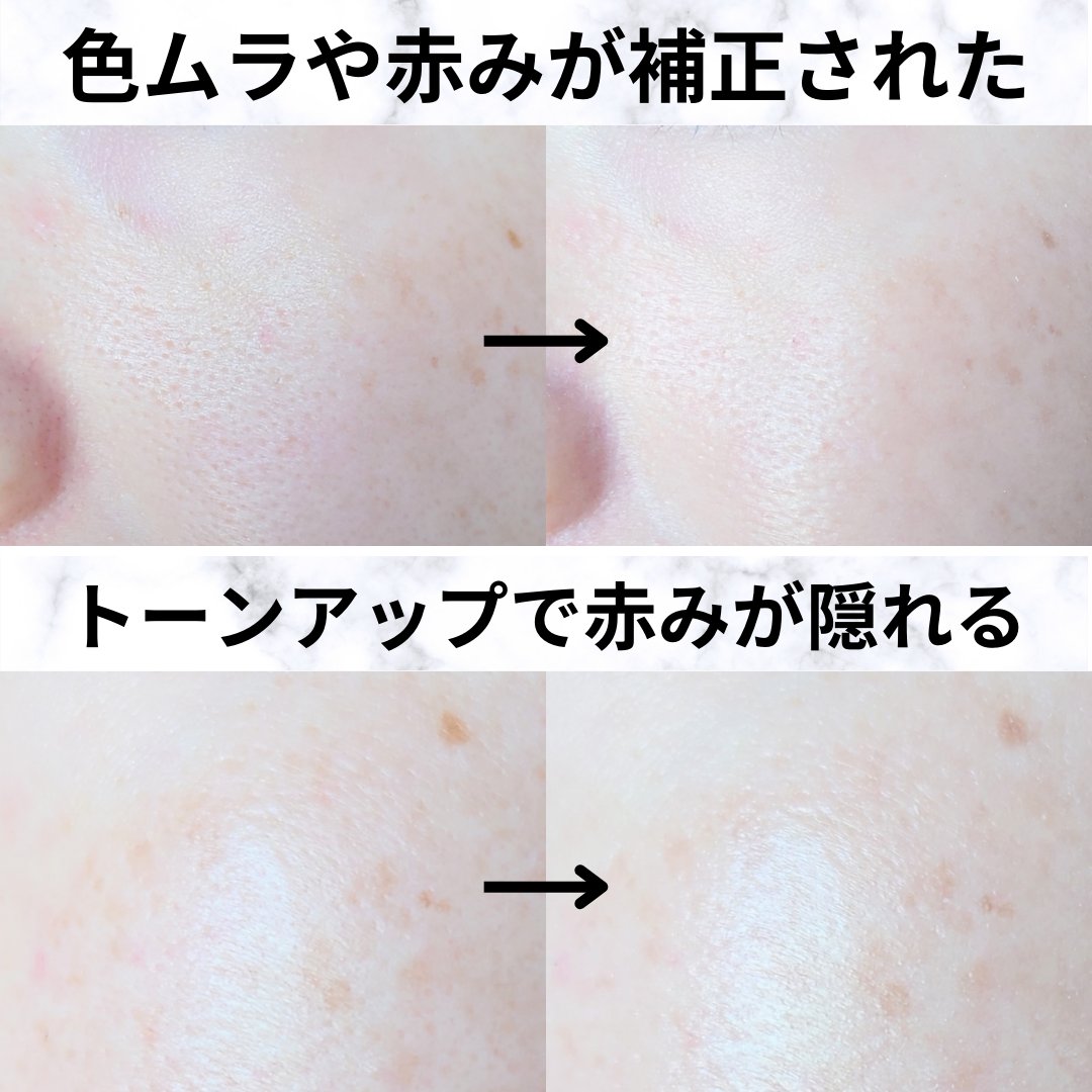 マスクフィットトーンアップエッセンス/TIRTIR(ティルティル)/化粧下地を使ったクチコミ（3枚目）