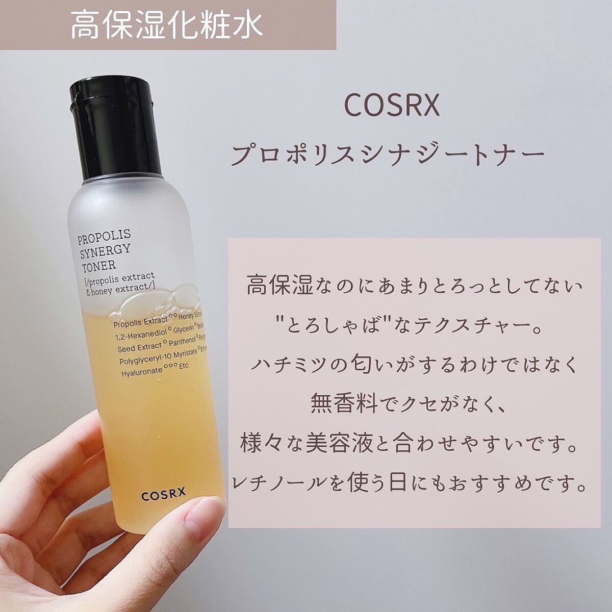 サプルプレパレーションアンセンテッドトナー(180ml)/Klairs/化粧水を使ったクチコミ(4枚目)