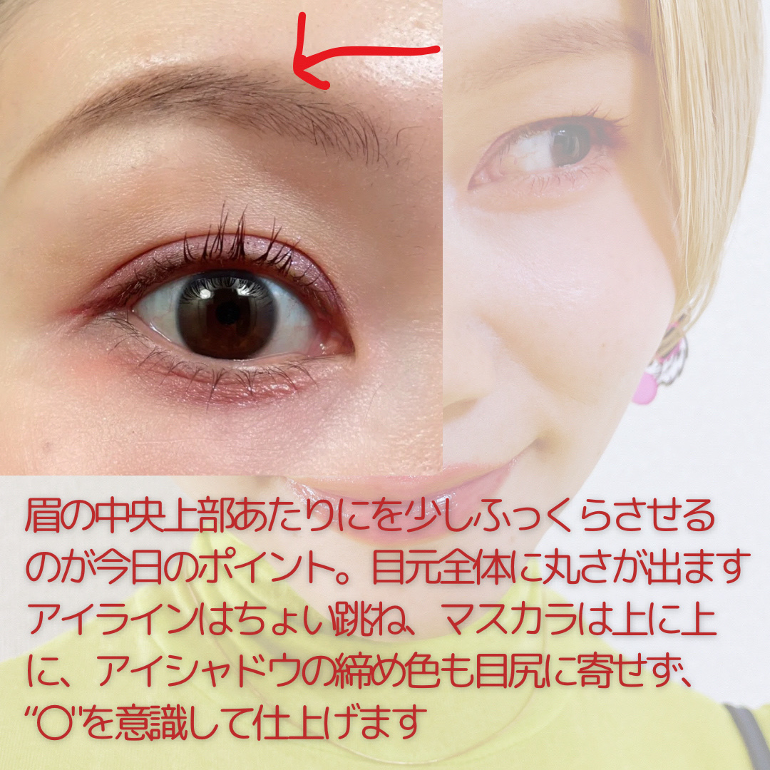 フーミー　リリュタンパレット/WHOMEE/アイシャドウパレットを使ったクチコミ（3枚目）