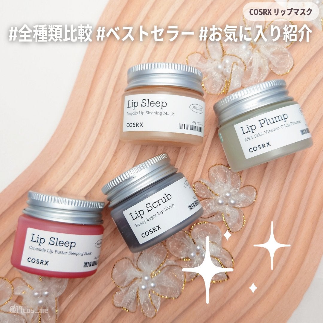 フルフィットプロポリスリップスリーピングマスク /COSRX/リップマスクを使ったクチコミ(1枚目)