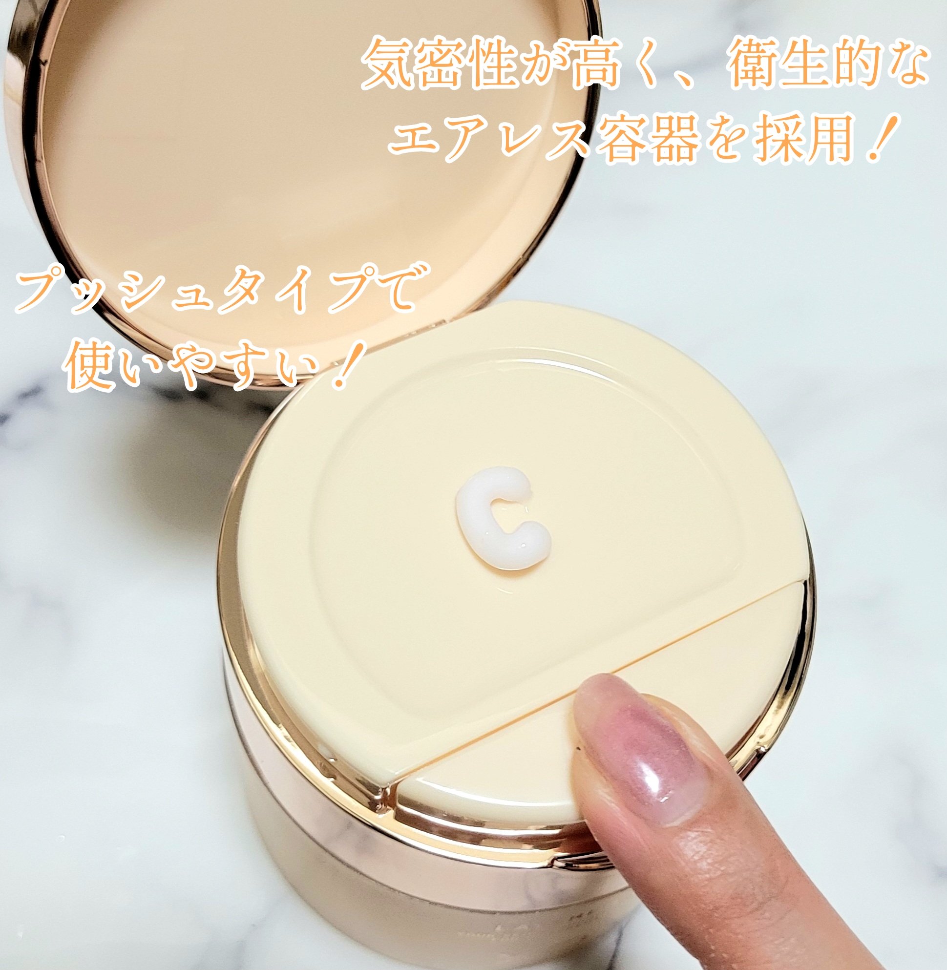 レイヤードクリーム/XOUL/フェイスクリームを使ったクチコミ（3枚目）